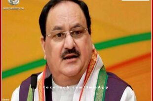 BJP National President JP Nadda will come on April 2 on a one-day visit to Sawai Madhopur