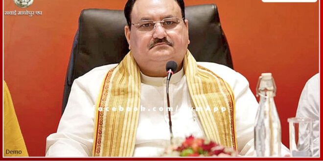 BJP National President JP Nadda's proposed visit to Sawai Madhopur on April 2
