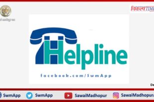 BJP Sawai Madhopur release helpline for students trapped in Ukraine