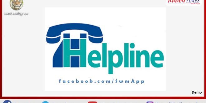 BJP Sawai Madhopur release helpline for students trapped in Ukraine