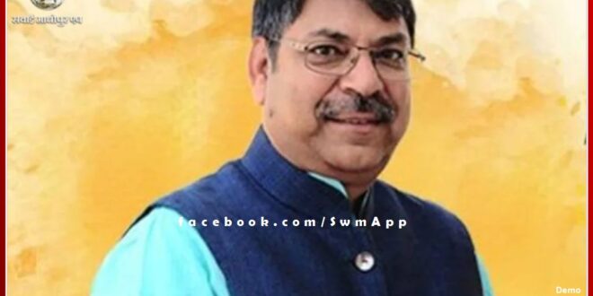BJP State President Satish Poonia's visit to Sawai Madhopur canceled