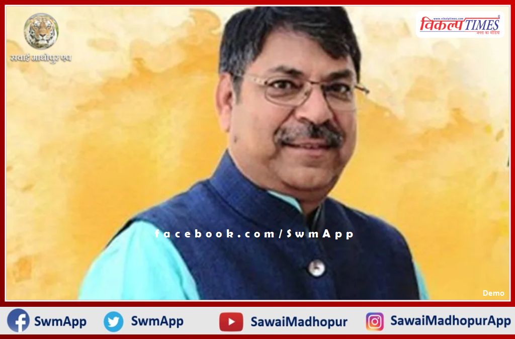 BJP State President Satish Poonia's visit to Sawai Madhopur canceled