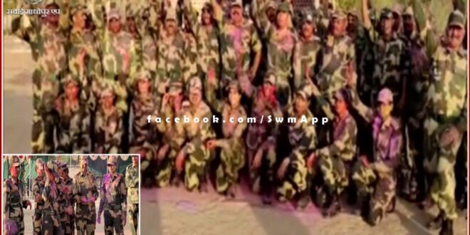 BSF jawans played Holi at Jaisalmer border in rajasthan