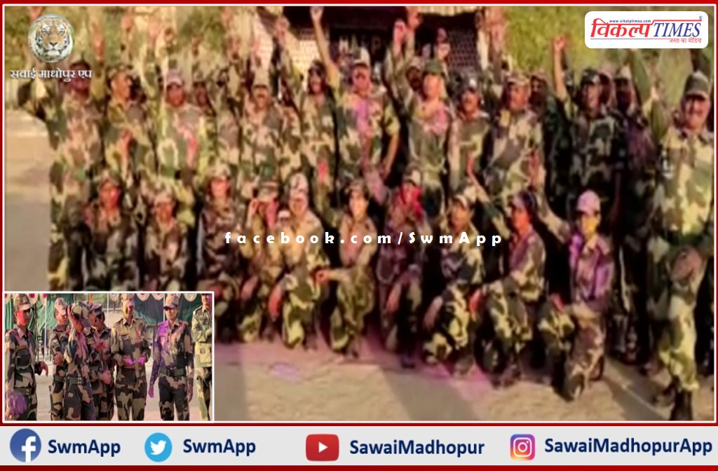 BSF jawans played Holi at Jaisalmer border in rajasthan