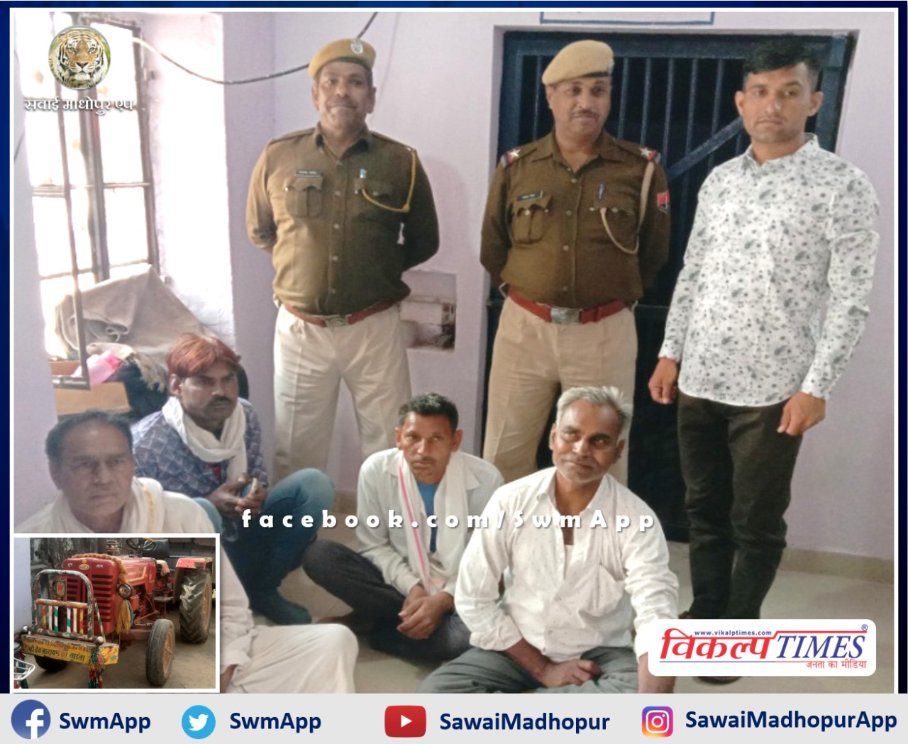 Batoda police station arrested 6 accused under Local and Special Act in sawai madhopur