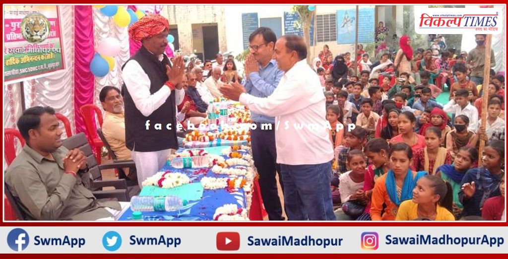 Chairman administered the oath of cleanliness to the students in sawai madhopur