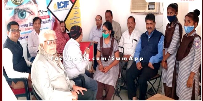Checkup of 175 students in free eye check-up camp in sawai madhopur