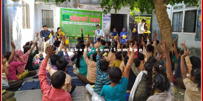 Childline gave information about child protection and rights in sawai madhopur