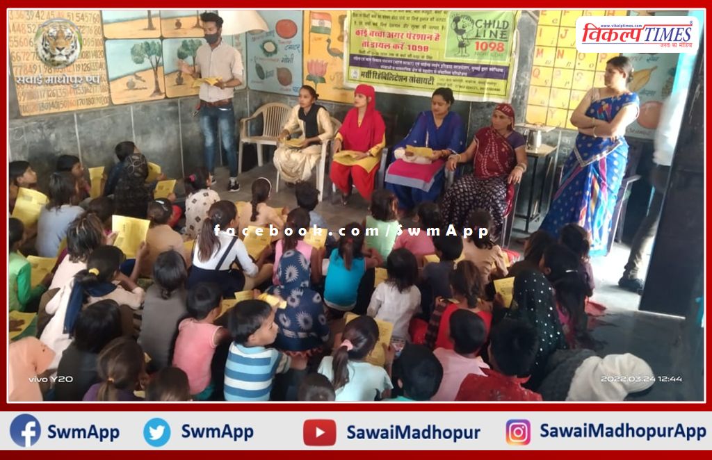 Childline raising awareness among children in sawai madhopur