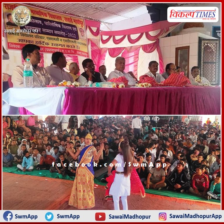 Children's cultural performances fascinated the mind in the annual festival in sawai madhopur