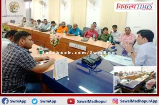 Collector organized a press conference regarding cleanliness in sawai madhopur