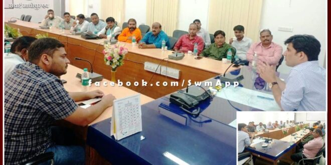 Collector organized a press conference regarding cleanliness in sawai madhopur