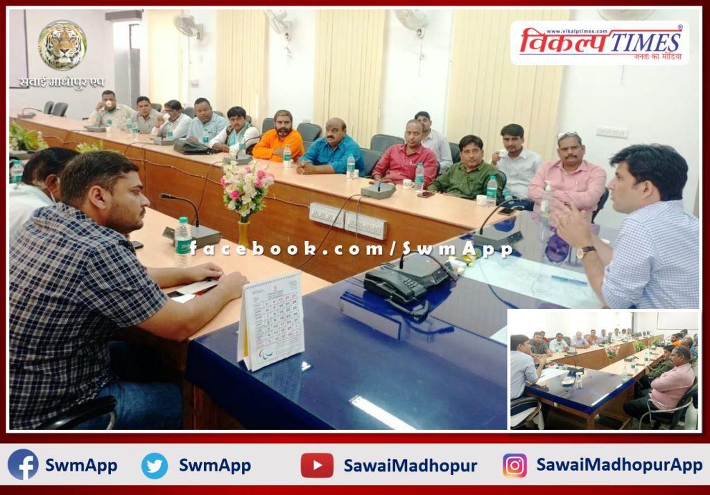 Collector organized a press conference regarding cleanliness in sawai madhopur