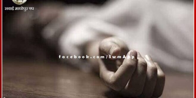 Dead body of middle-aged woman found floating in well of Patti Khurd village in bamanwas