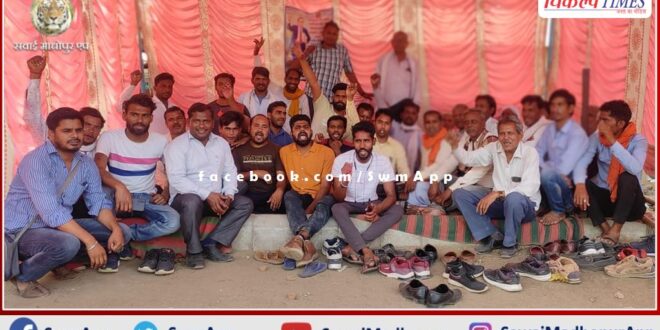 Demand for justice to Kushalpura Sarpanch Hukamchand. Tomorrow will be performed in sawai madhopur