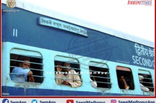 Demand to restart Sawai Madhopur-Mathura passenger train in sawai madhopur