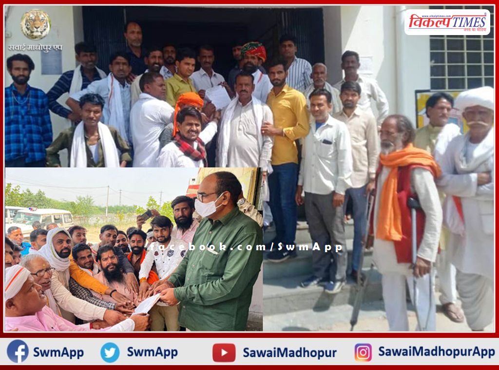 Demand to start Devnarayan temple worship in Mandalgarh and release Gopal Bassi in sawai madhopur