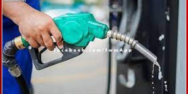 Diesel and petrol prices running fast on the track of inflation in rajasthan