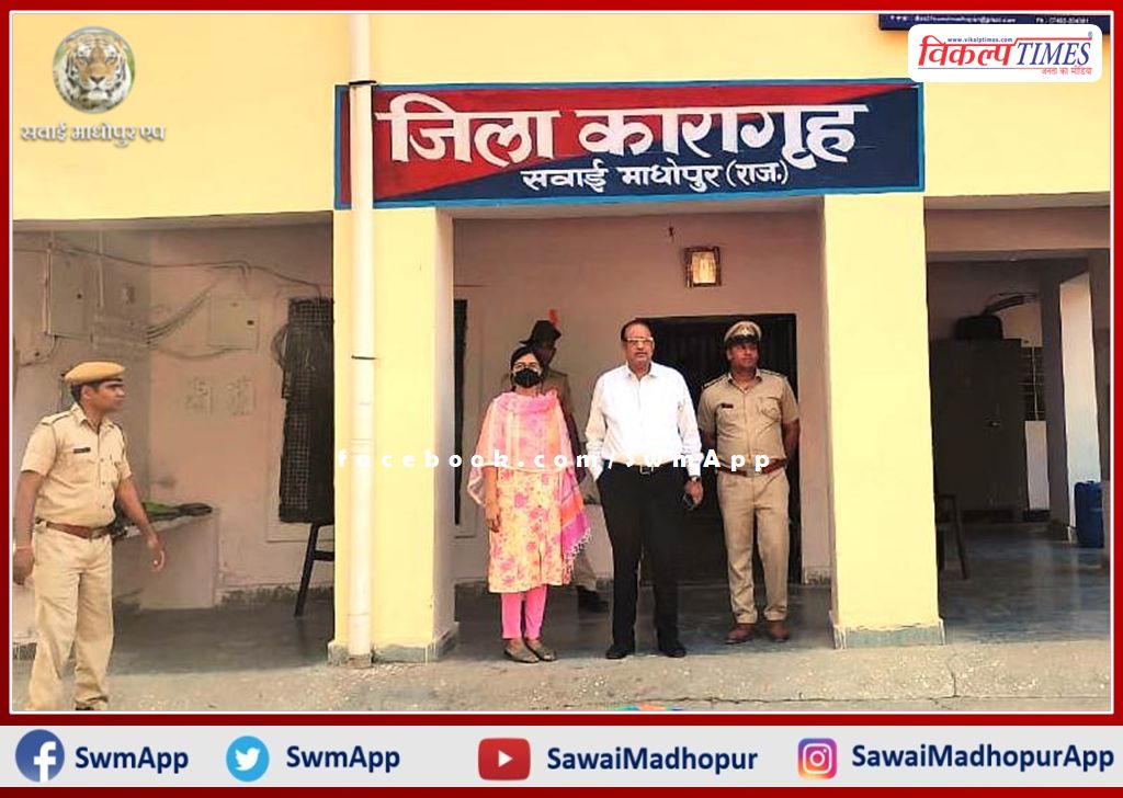 District Authority President Atul Kumar Saxena did monthly inspection of the district jail in sawai madhopur