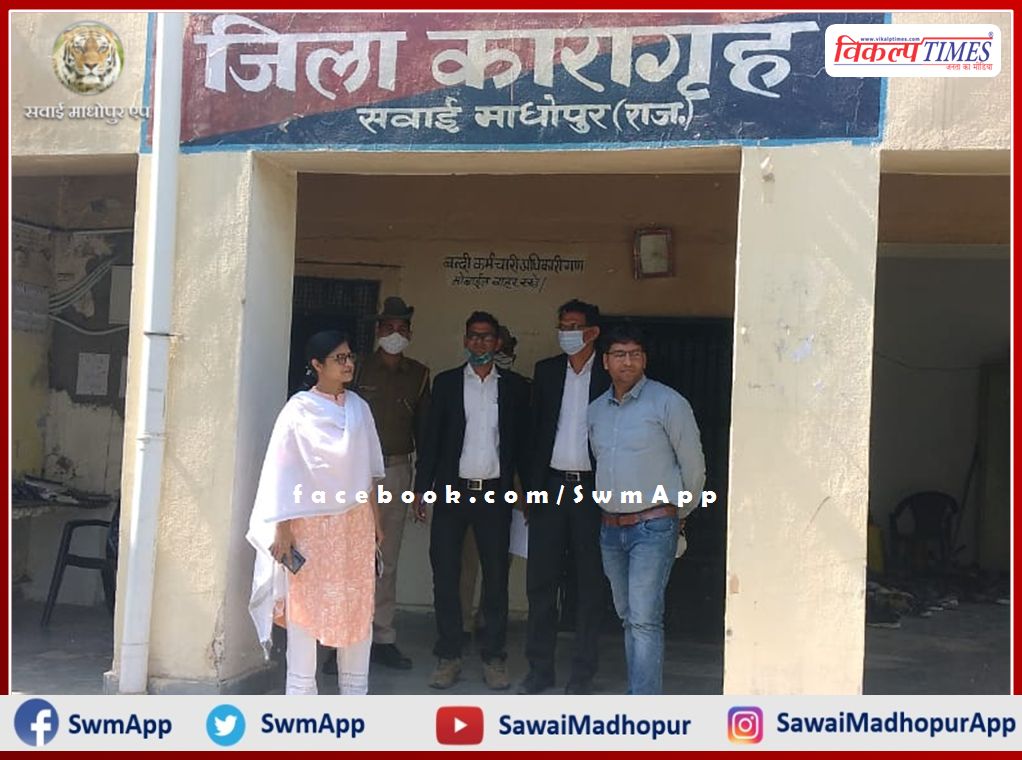 District Authority Secretary inspected the district jail and gave legal information to the prisoners in sawai madhopur
