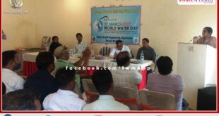 District Authority Secretary organized awareness program on World Water Day in sawai madhopur