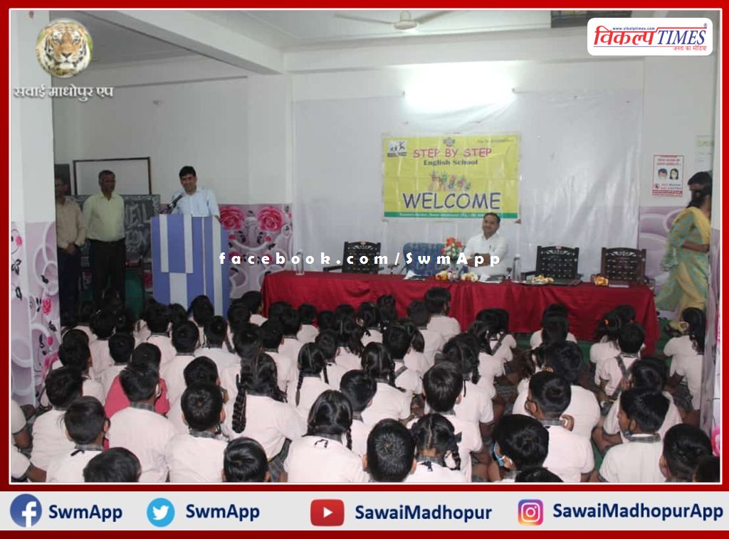 District Collector administered the oath of cleanliness to the students in sawai madhopur