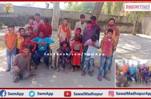Divyang children celebrated Phag Festival in Muskan Special School in sawai madhopur