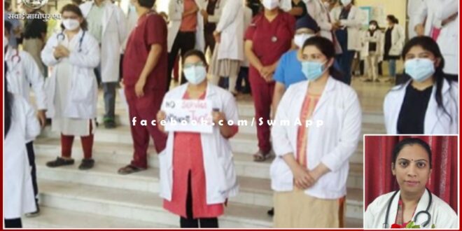 Doctors closed private hospitals and nursing home due to suicide case of dr archana sharma on Rajasthan Foundation Day