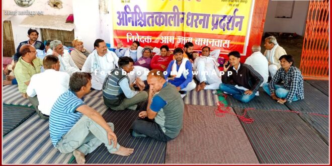 Double murder case in Bamanwas, Indefinite picketing continues for the fifth consecutive day