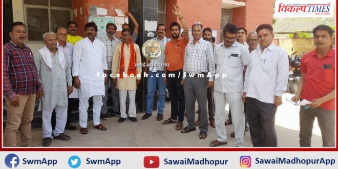 Dr. People demonstrated over Archana Sharma suicide case in bonli sawai madhopur