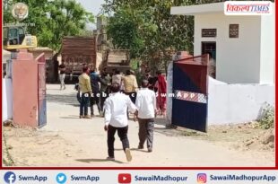 Due to the fight, there was a ruckus in the police station on both sides, the police arrested two in malarna dungar