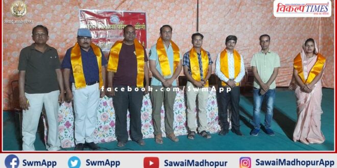 Elections of India Development Council Branch bonli concluded