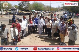 Employees federation handed over demand letter to collector regarding various demand in sawai madhopur