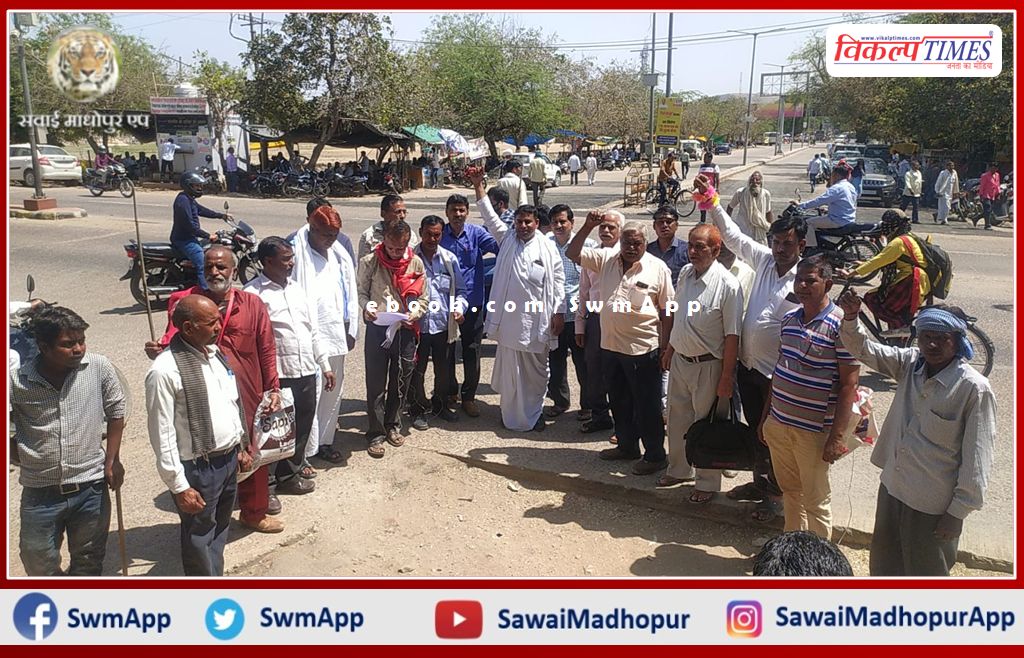Employees federation handed over demand letter to collector regarding various demand in sawai madhopur