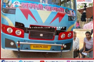 Fine charged for not keeping dustbin and throwing garbage in the open in sawai madhopur
