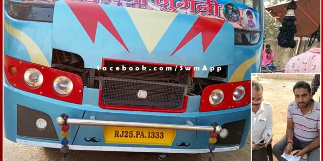 Fine charged for not keeping dustbin and throwing garbage in the open in sawai madhopur