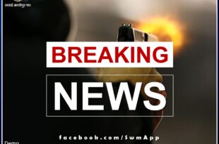 Firing due to old enmity, one person injured in firing in dholpur