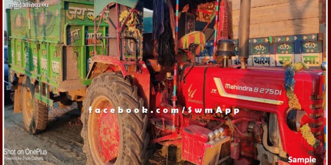 Four tractor-trolley seized while transporting illegal gravel in sawai madhopur