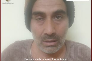 Gangapur city police station arrested accused who cheated people by becoming a fake IAS officer was caught with a desi pistol in gangapur sawai madhopur