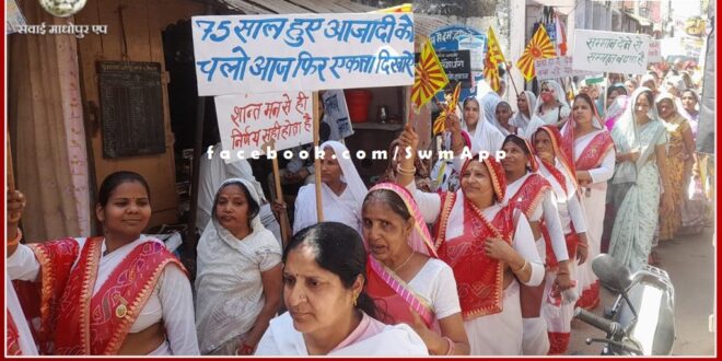 Goodwill rally taken out at subdivision bonli headquarters