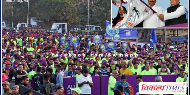 Governor Kalraj Mishra green flagged off the Jaipur Marathon in jaipur rajasthan
