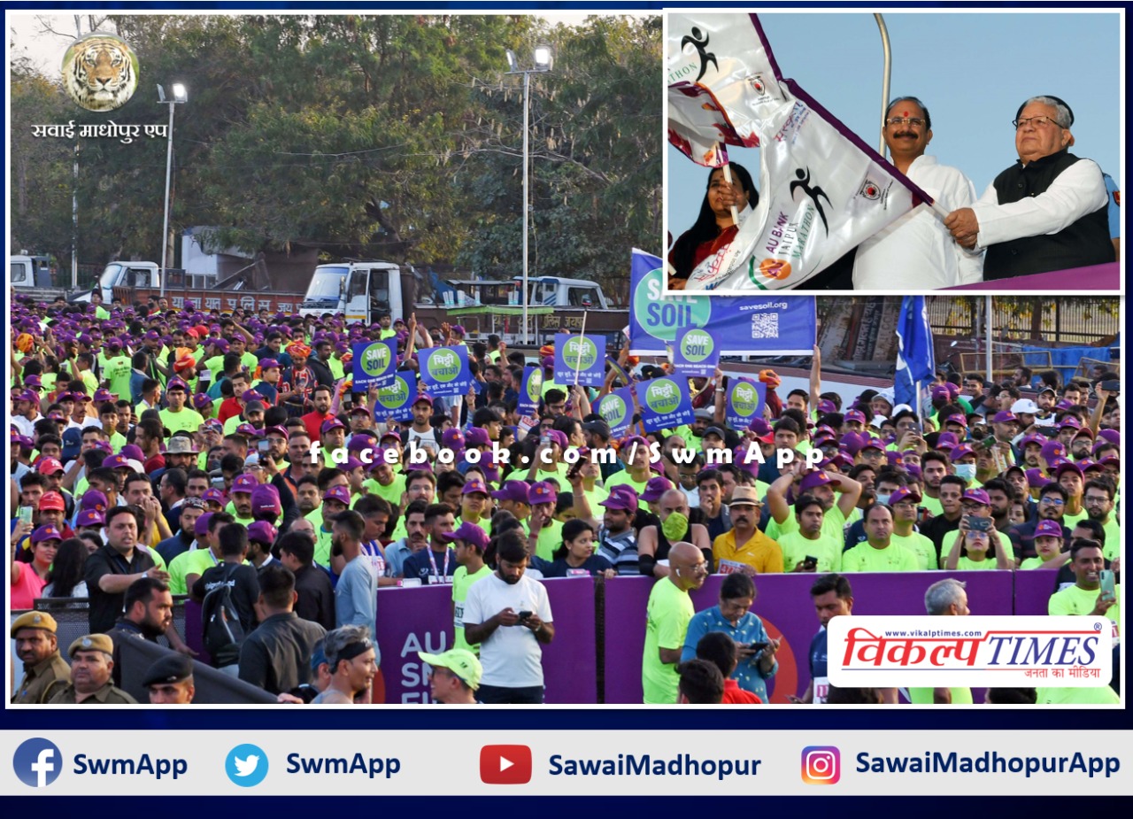 Governor Kalraj Mishra green flagged off the Jaipur Marathon in jaipur rajasthan
