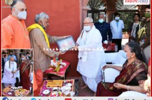 Governor Kalraj Mishra offered prayers with Trinetra Ganesh wife at Jogi Mahal