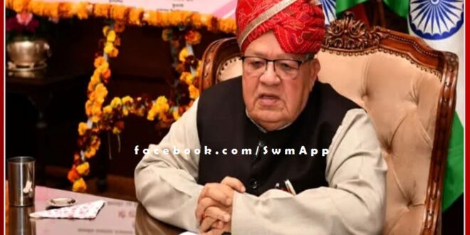 Governor Kalraj Mishra on personal visit to Ranthambore