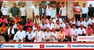 Holi Milan and Pratibha Samman ceremony organized in sawai madhopur
