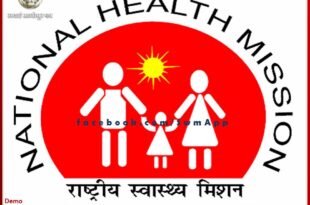 Instructions given to adjust the expenditure made under the National Health Mission
