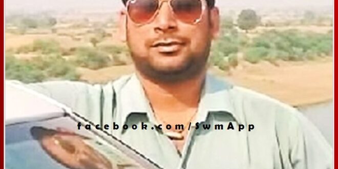 Junior clerk of DEO secondary went from home to office did not return home in sawai madhopur