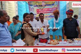 Khandar MLA Ashok Bairwa announced various development works in the annual festival of the school in khandar