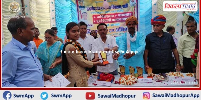 Khandar MLA Ashok Bairwa announced various development works in the annual festival of the school in khandar
