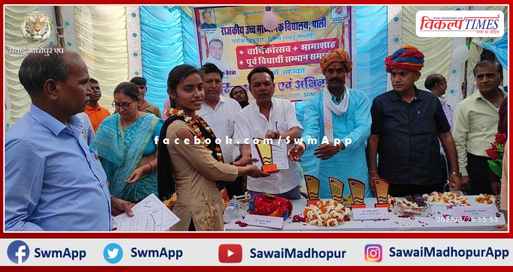 Khandar MLA Ashok Bairwa announced various development works in the annual festival of the school in khandar